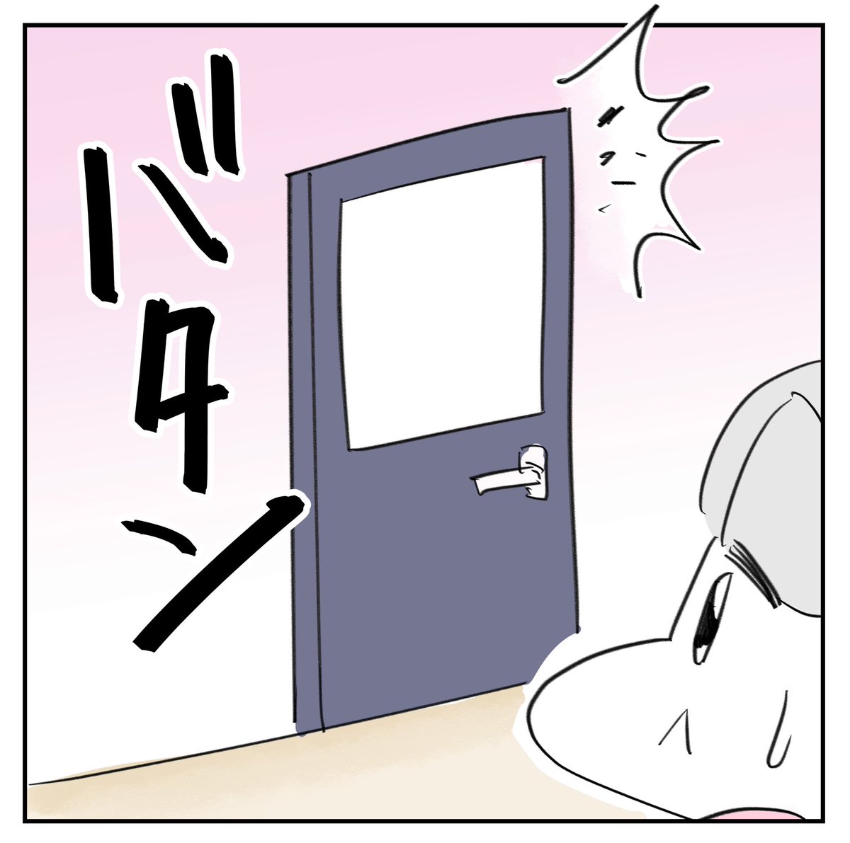 めんどくさがりの娘と共に成長していく話
3/5
#漫画が読めるハッシュタグ 
