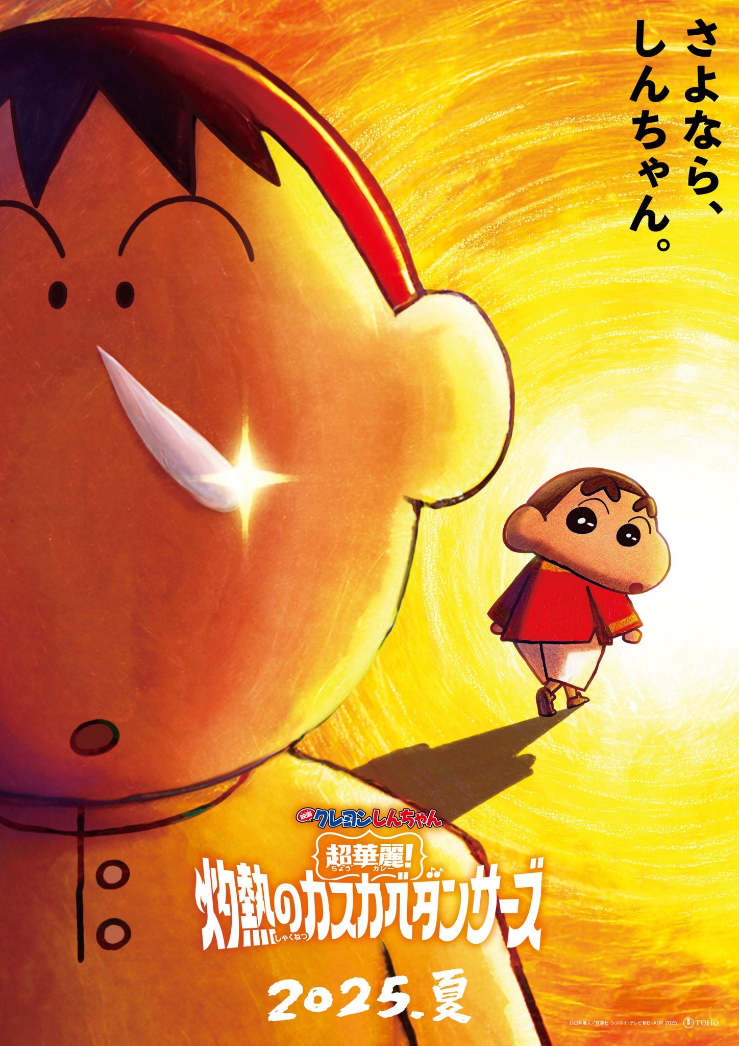 ほーーーちゃん 41Up9W4PrUL._AC_SY200_QL15_.jpg