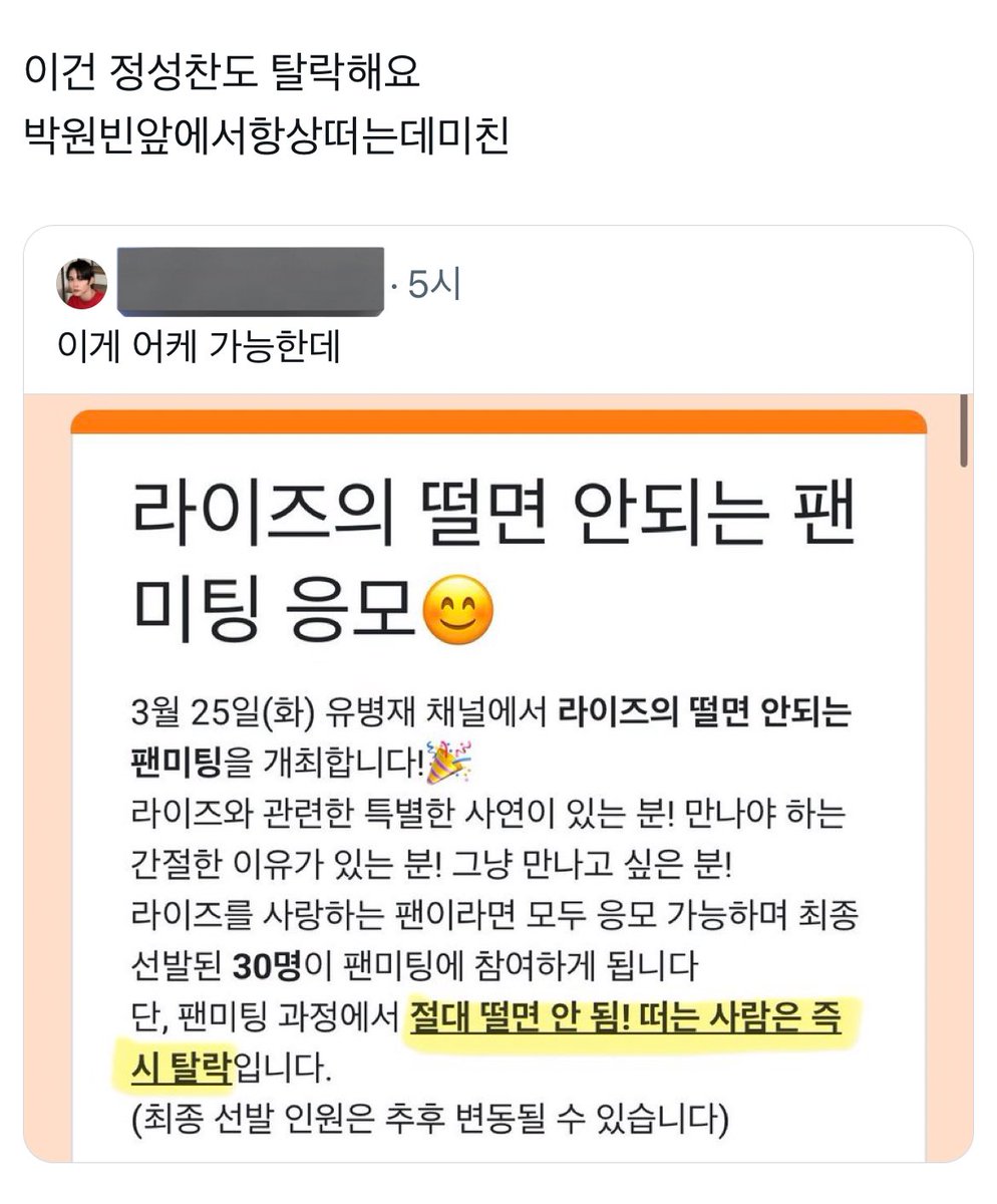 진심 개웃음 
멤버가 탈락하면 어케 되는 거예요?