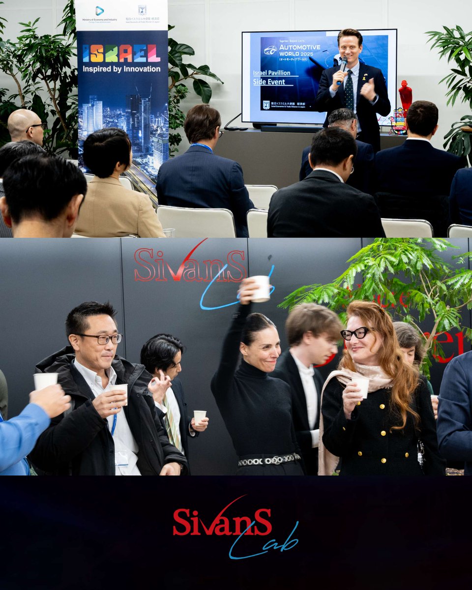 SivanSLab's tweet image. 🚀Automotive Israel Pavilion サイドイベント@SivanS Lab

最先端のモビリティソリューションからインパクトのあるディスカッションまで、グローバルなリーダーと日本の自動車業界のコラボレーションと革新の素晴らしいショーケース。

未来のモビリティをともに前進させていきましょう！🚀