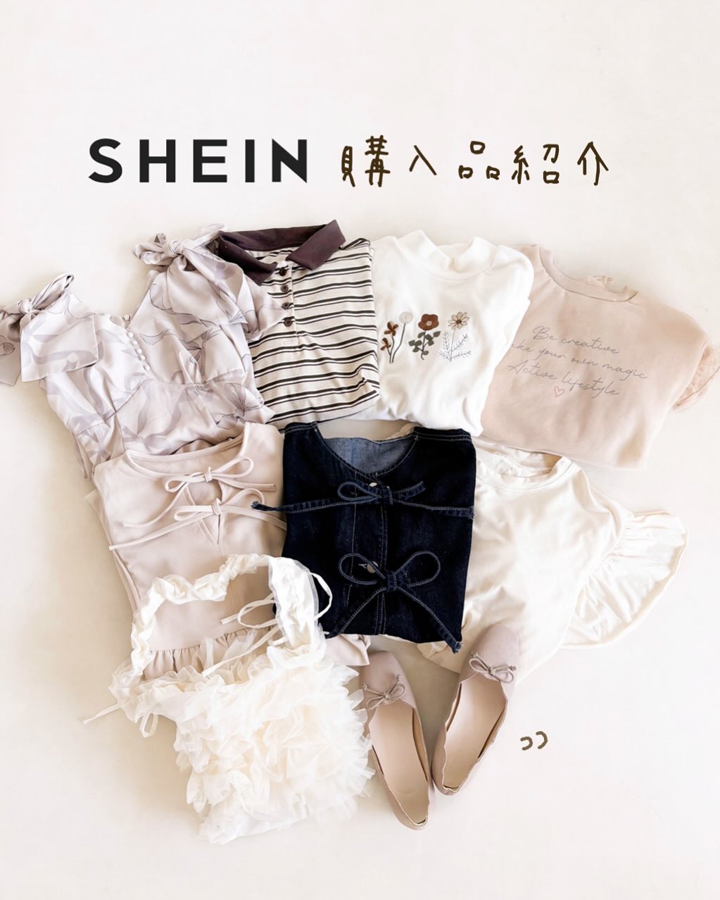 新品 大人気商品  SHEIN JAPAN on X:  パンツ