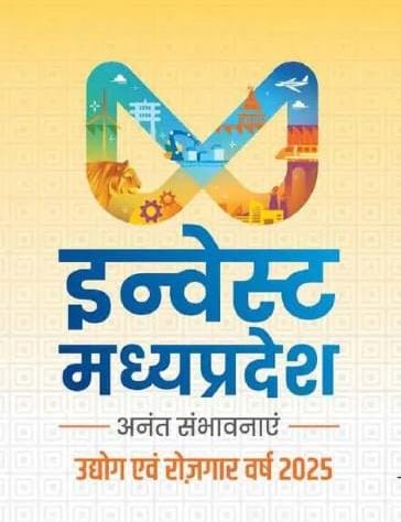प्रिय साथियों,
भोपाल में 24-25 फरवरी को संपन्न ग्लोबल इन्वेस्टर्स समिट में आपकी सक्रिय भागीदारी के लिए हृदय से आभार।
Read More: tinyurl.com/65c3kx2f
<a href="/CMMadhyaPradesh/">Chief Minister, MP</a> <a href="/JansamparkMP/">Jansampark MP</a> <a href="/MPIDC/">MPIDC</a> <a href="/AmitShah/">Amit Shah</a> <a href="/PMOIndia/">PMO India</a> <a href="/narendramodi/">Narendra Modi</a>