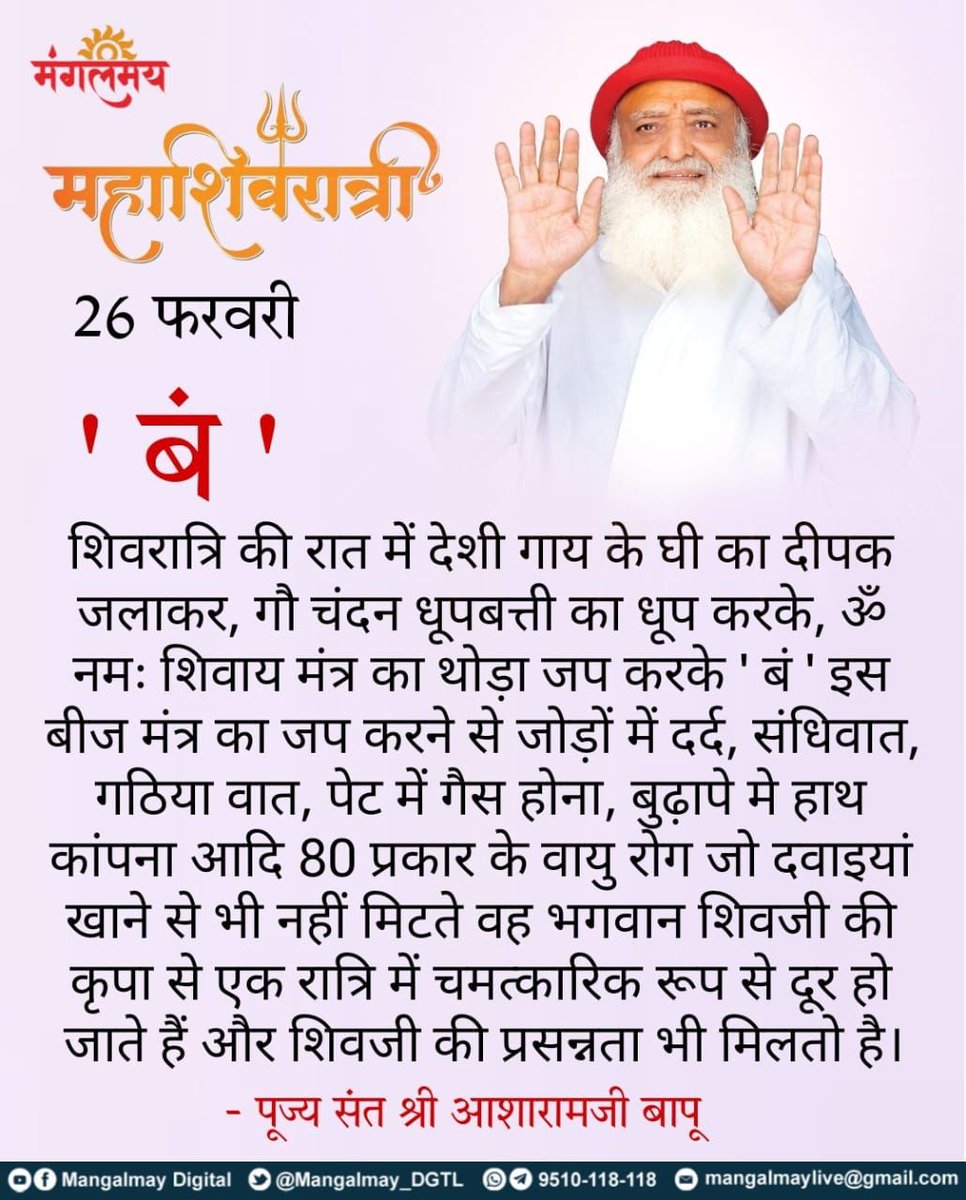 swamisuman999's tweet image. #ब॰ भोले*👏
🕉️ नमः शिवाय*🌹💞🙏
