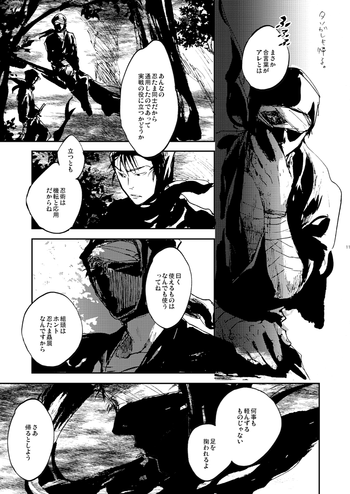 @siba_magi アップしてないからはい
あの合同誌はネーム交換で私のネタじゃないから再録に入れてないんだよねえ そんくんのせんべいにずっとキレてる高坂のギャグ漫画だよ!笑 