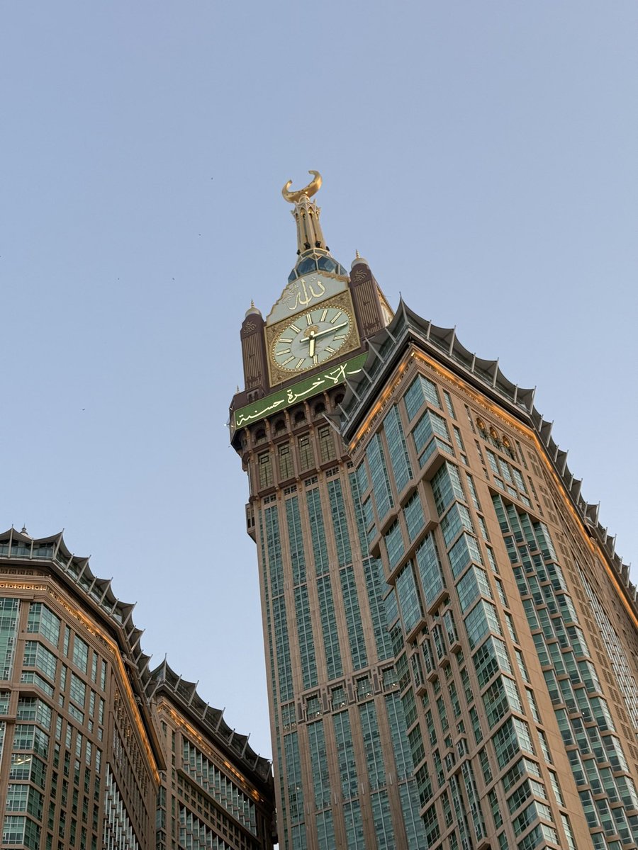 - "والرُوح في رِحَاب مكةَ اتّسَعَت "