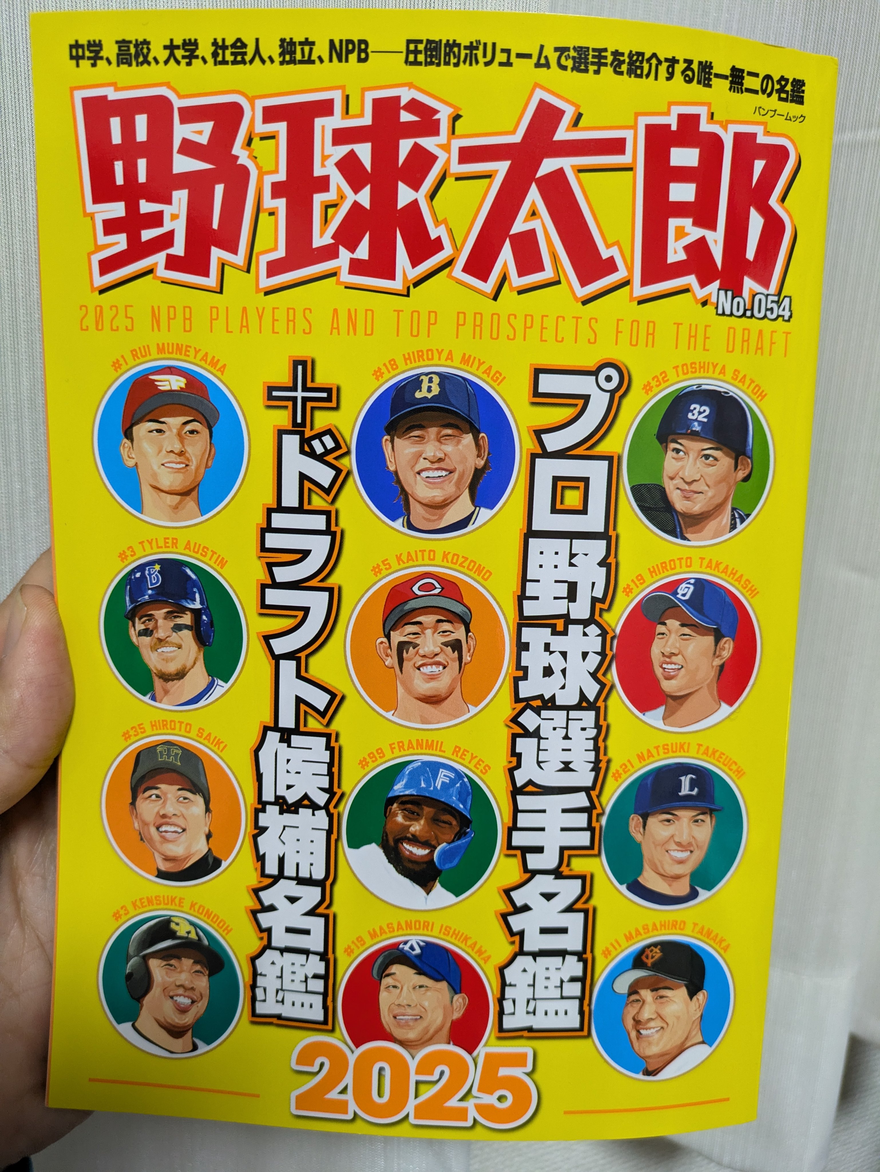 菊地選手 on X: 