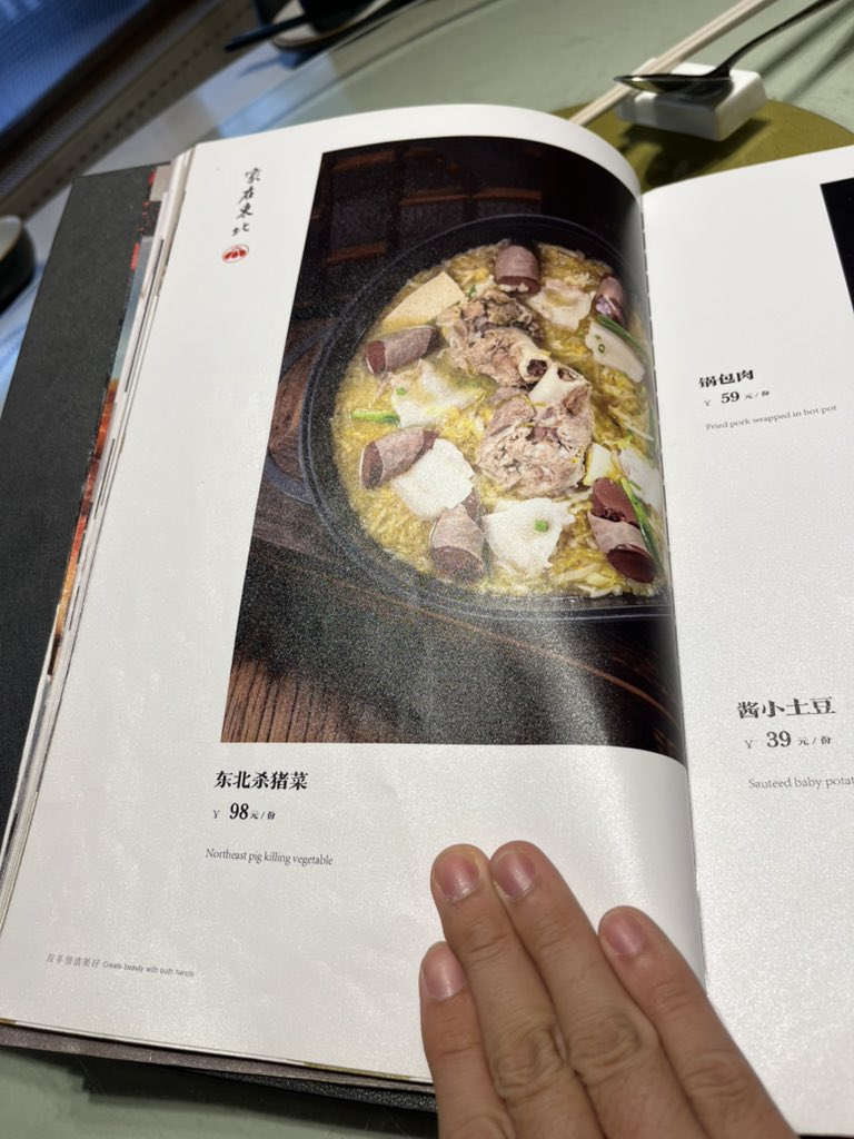 样不样银活了，这都卖98