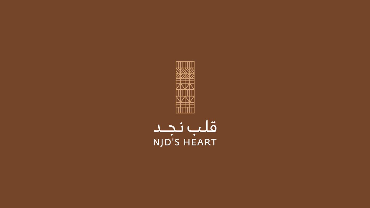 Shaghf | شغف tweet media