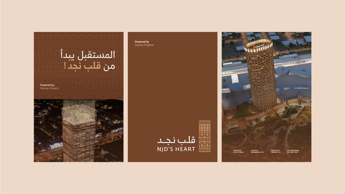 Shaghf | شغف tweet media