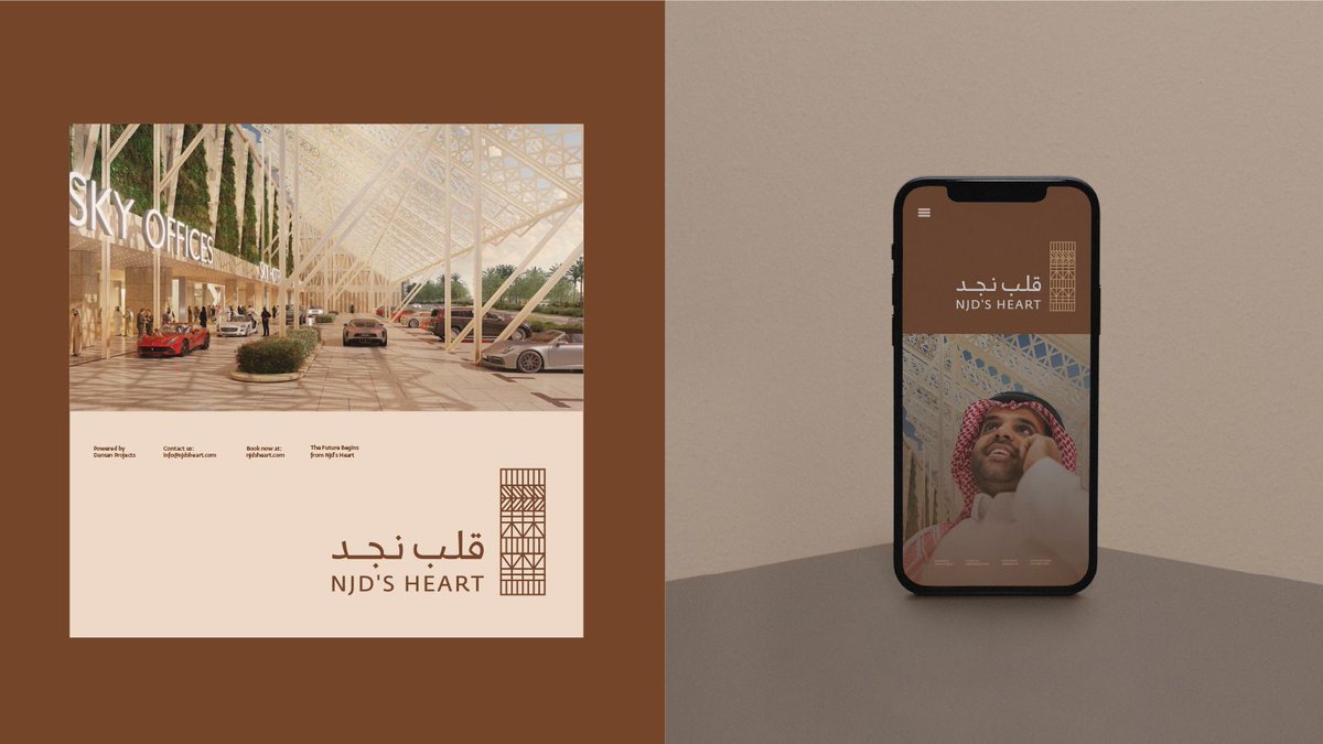 Shaghf | شغف tweet media