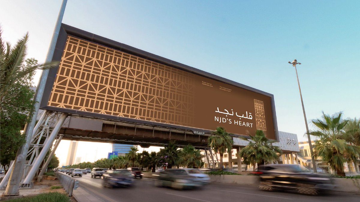 Shaghf | شغف tweet media