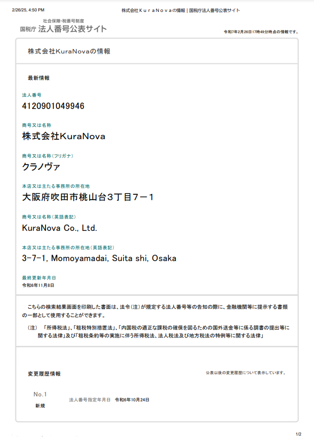 LunovaPro's tweet image. Here are our company registration details. Our company is registered in Japan.