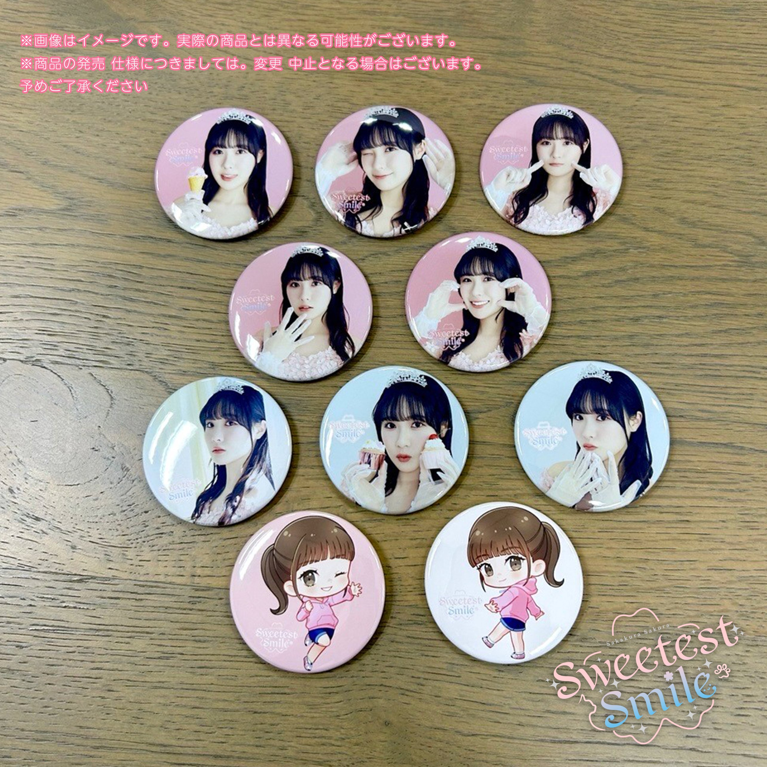 女性声優グッズ 【FC限定】 ランダム缶バッジ 坂倉花 | K-BOOKS 秋葉原