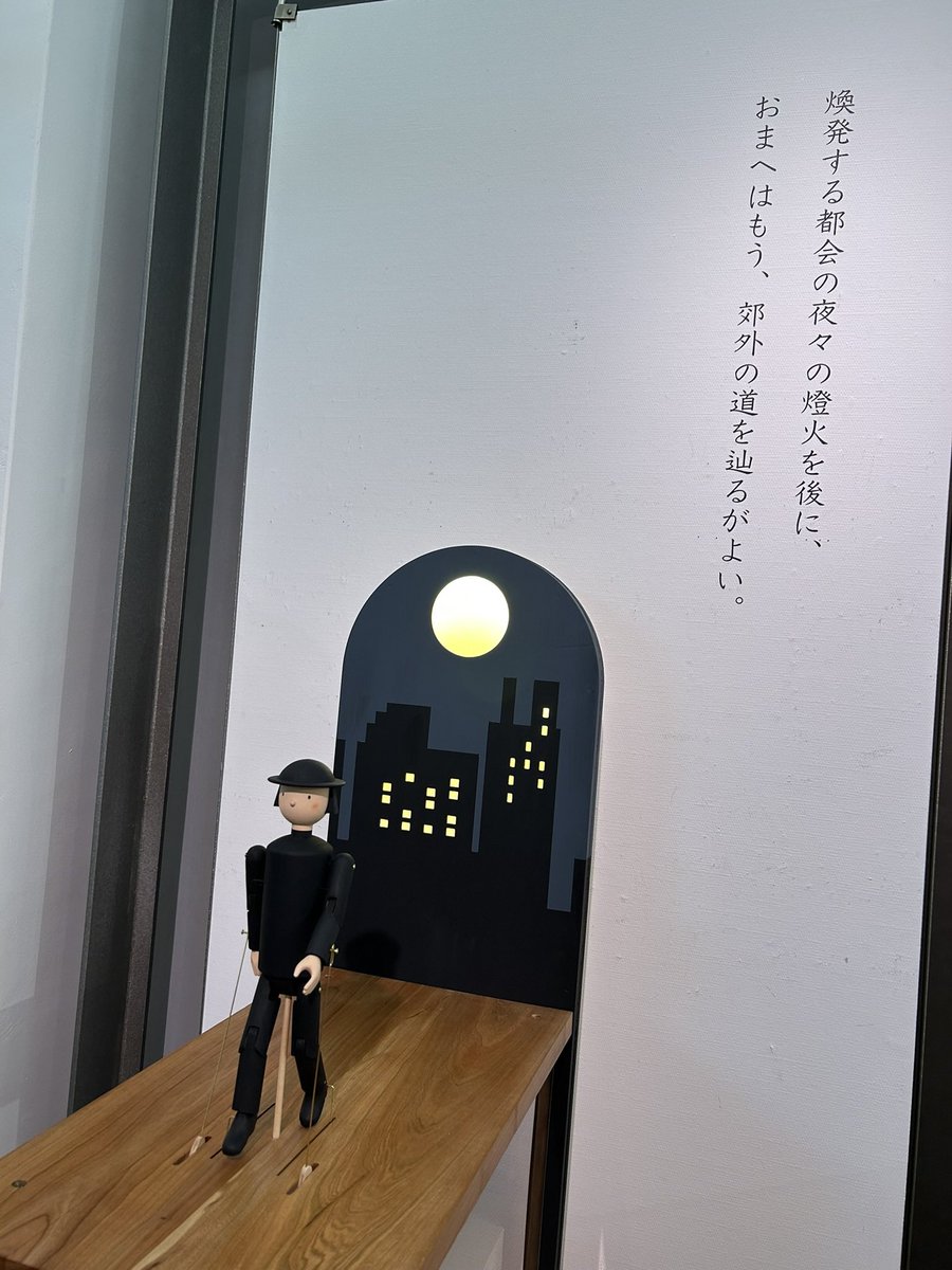 原田和明 カラクリ人形作家 (@kazu_automatist) / X 原田和明 カラクリ人形作家 (@kazu_automatist) / X