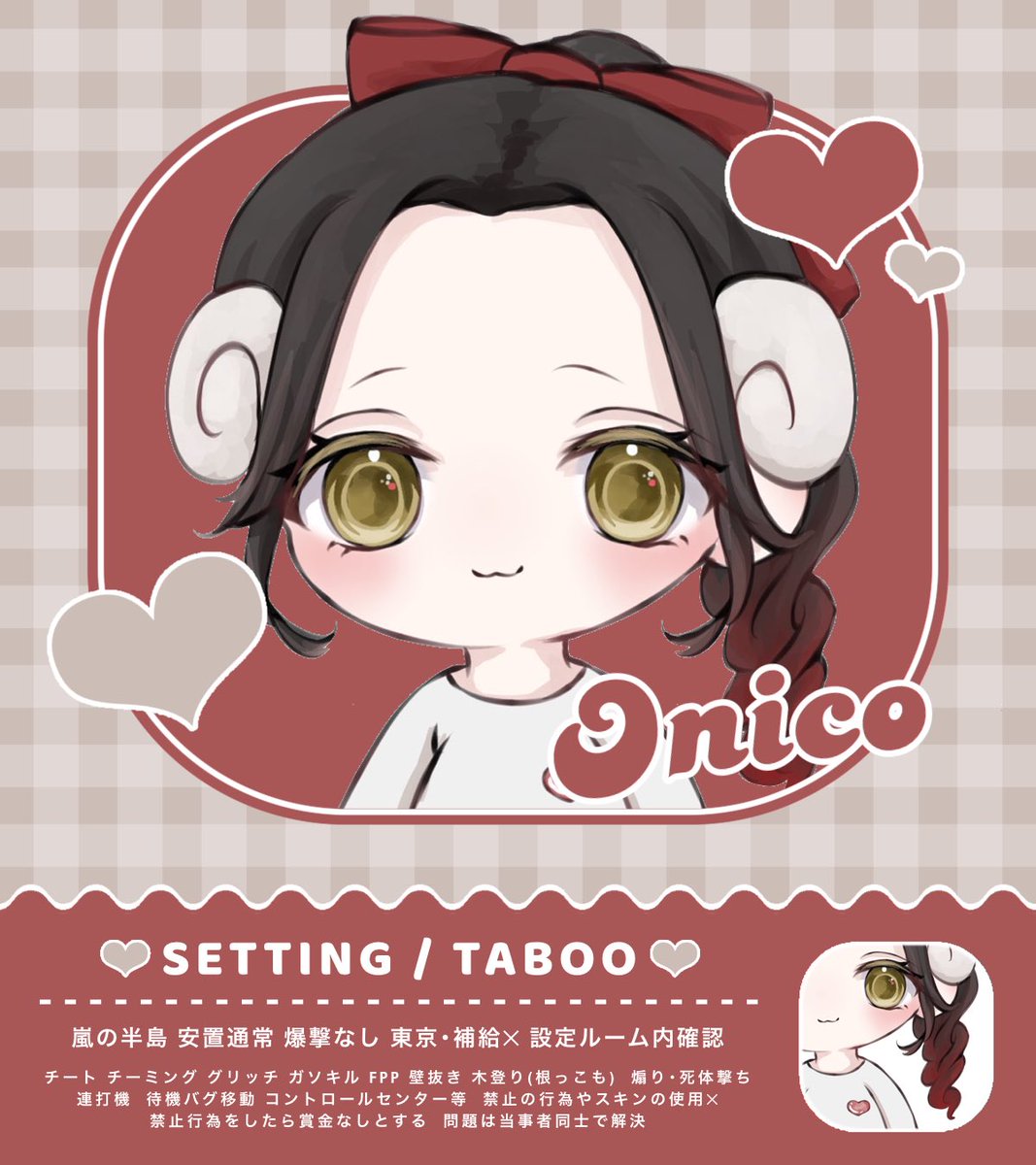 👹おにこ男女デュオ🍤ﾄｯﾊﾟﾂ

   日時 ｜ 2/26 23:30
   形式 ｜ 🚹🚺デュオ
   賞金 ｜ 🥇500×p
   条件 ｜<a href="/onigoroo0806/">おにこたん🍤👹</a> 
                ↳Follow&amp;RT(全員) 

   応募 ｜ 荒野名+ ID

   #男女デュオ  #23時半