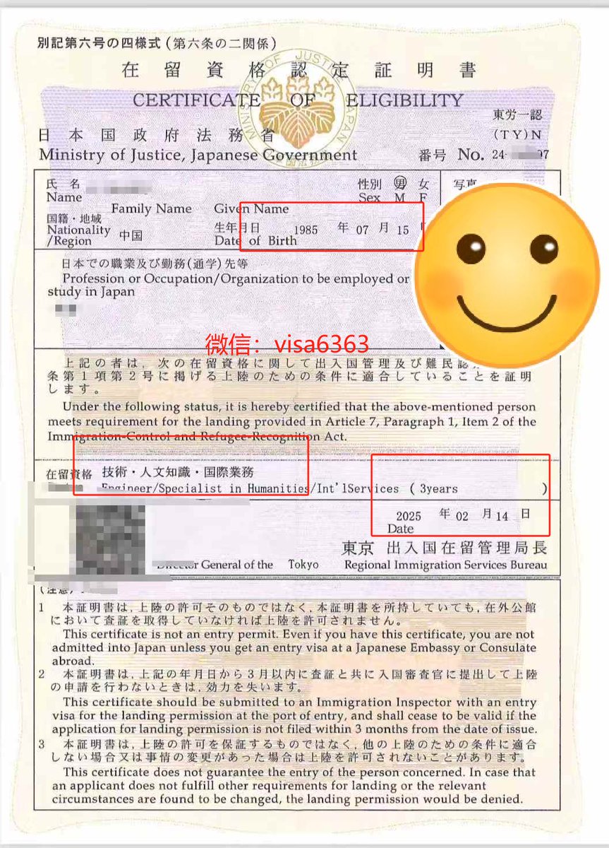 海外工作说 tweet media