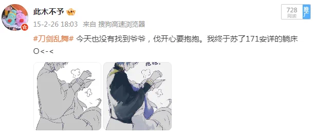 10年前の今日…、描き始めた…… 