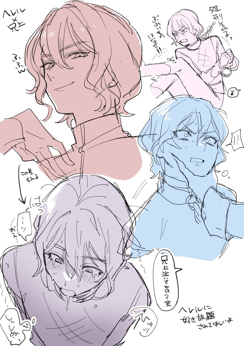 まもる⋈ tweet media