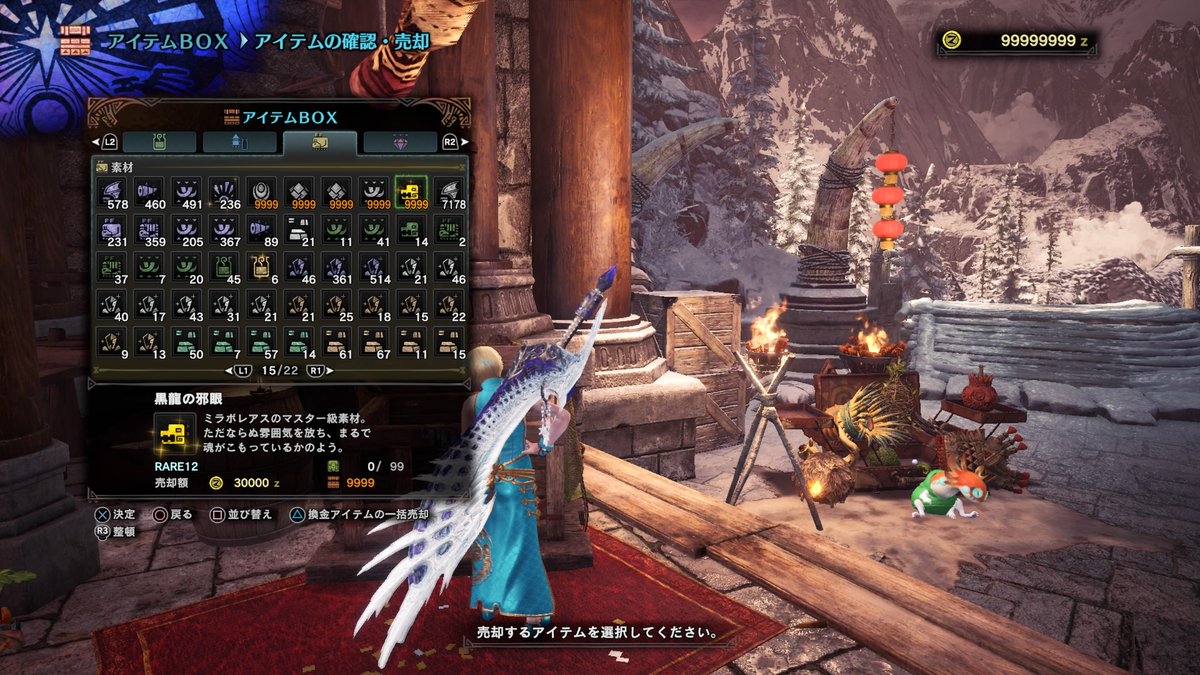 Mizuuuu_01's tweet image. 間に合った！邪眼カンスト！！ミラボレアスの頭部破壊は中毒性ある

#ミラボレアス
#MHWI #モンハンワールドアイスボーン