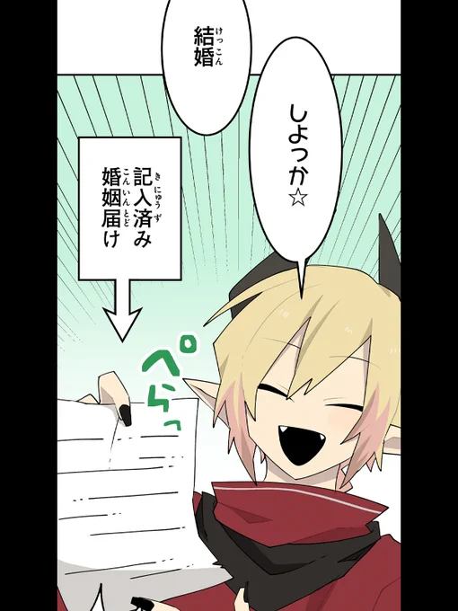 @memokomo 