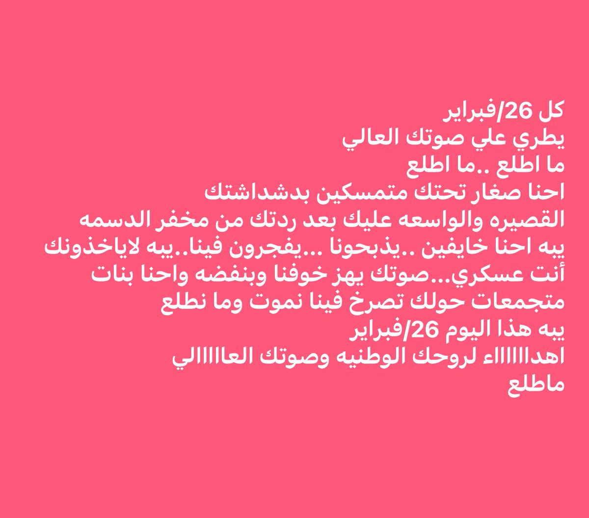 FwasKuw's tweet photo. https://t.co/9UPiUFYLqX