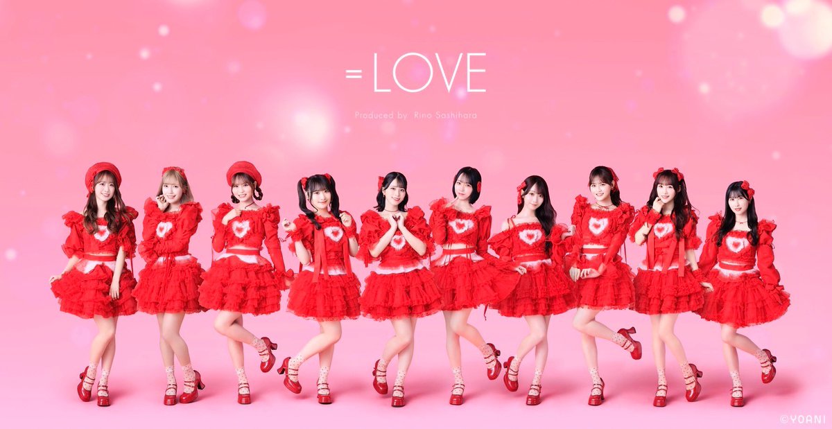 Post by 瀧脇 笙古 on X: 変わった🍓💭