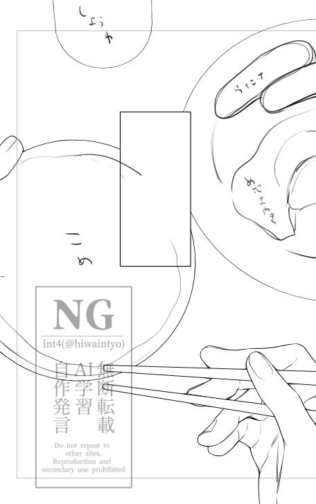 進捗
なんとかなれーーーー! 
