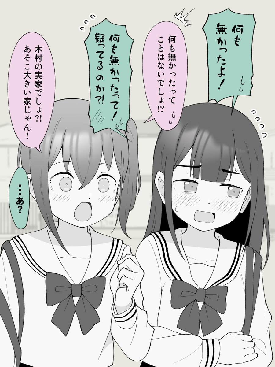 (2/2) 
