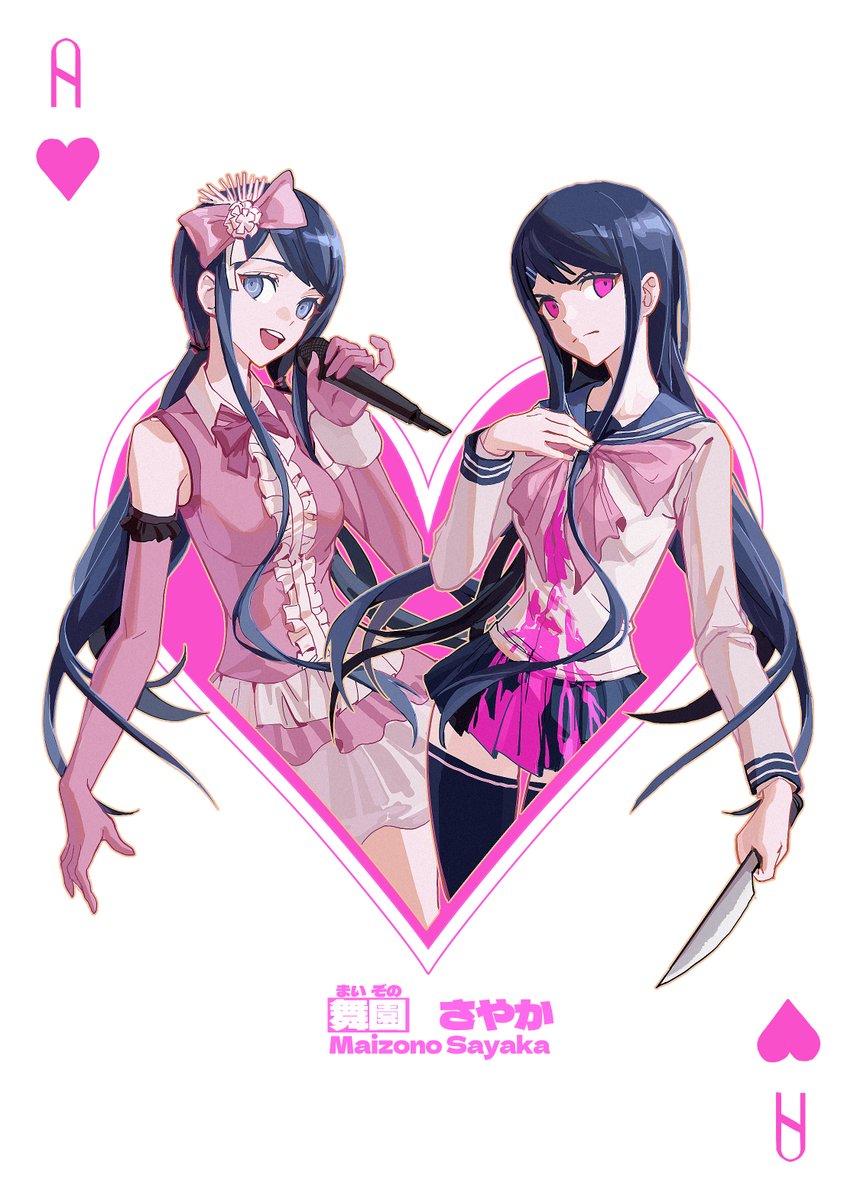 Miropluss's tweet image. #100日チャレンジ #futabasakura  day57 sayaka（final vision）