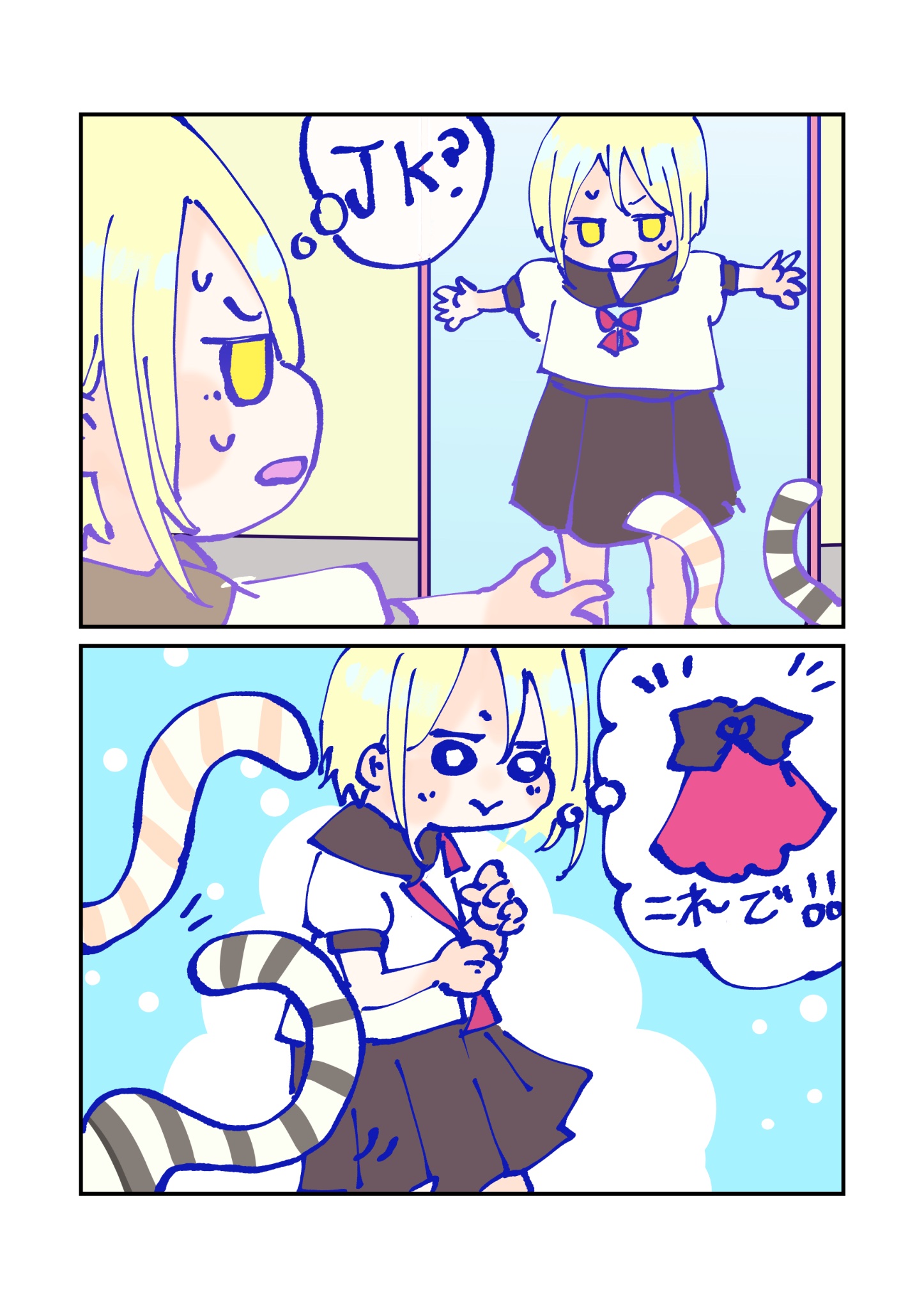とらじろう (@torazirou7) / X