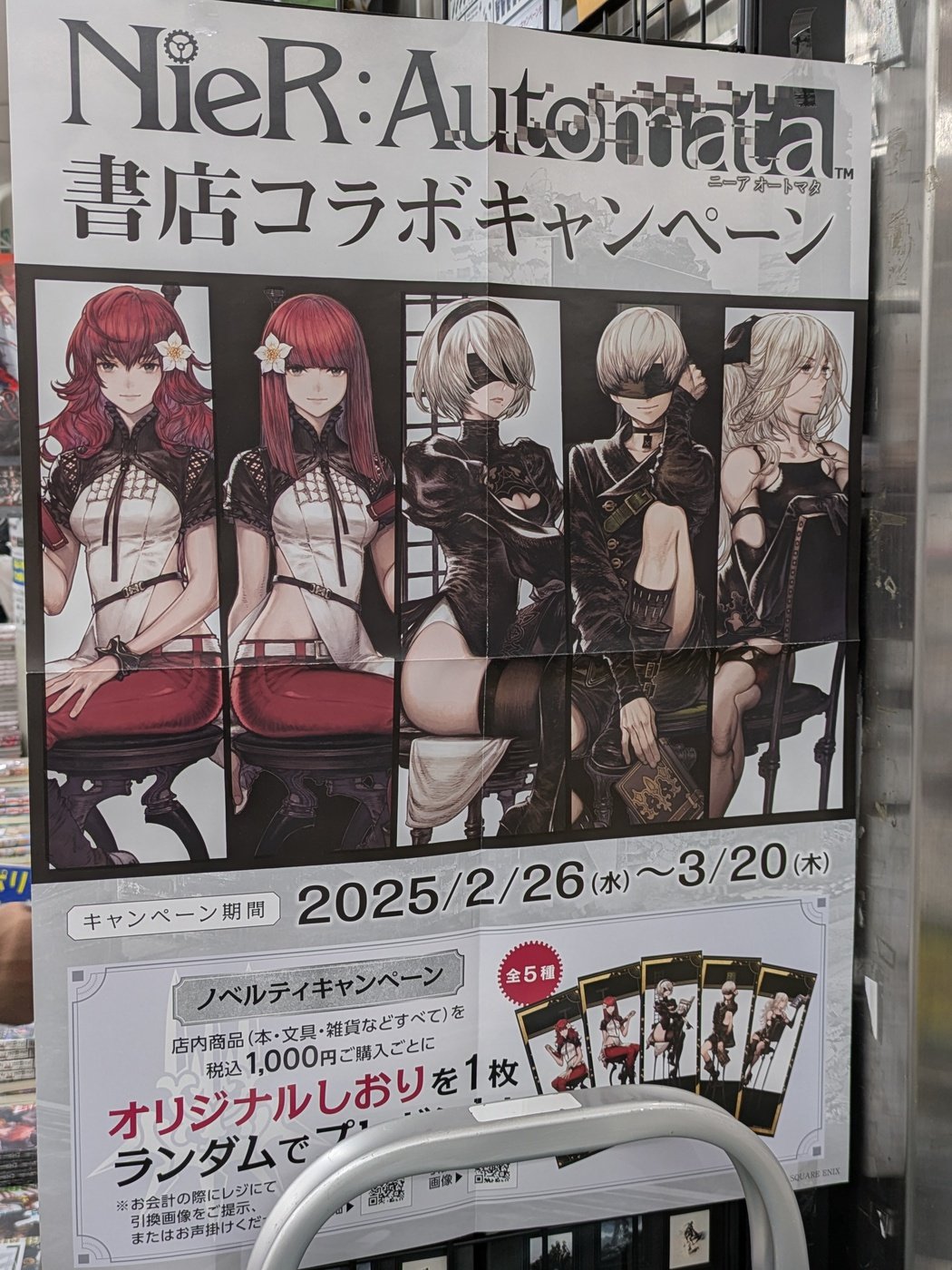 ささめ on X: 