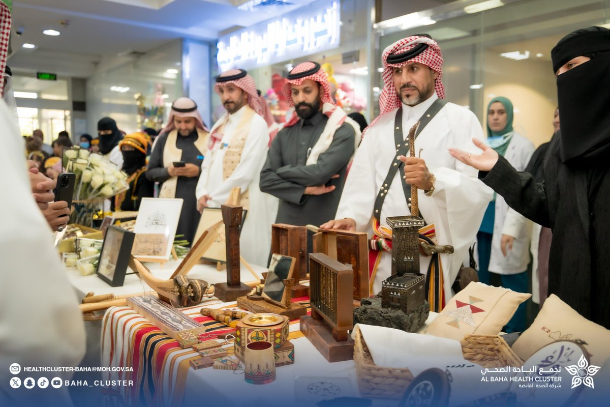 تجمع الباحة الصحي tweet media