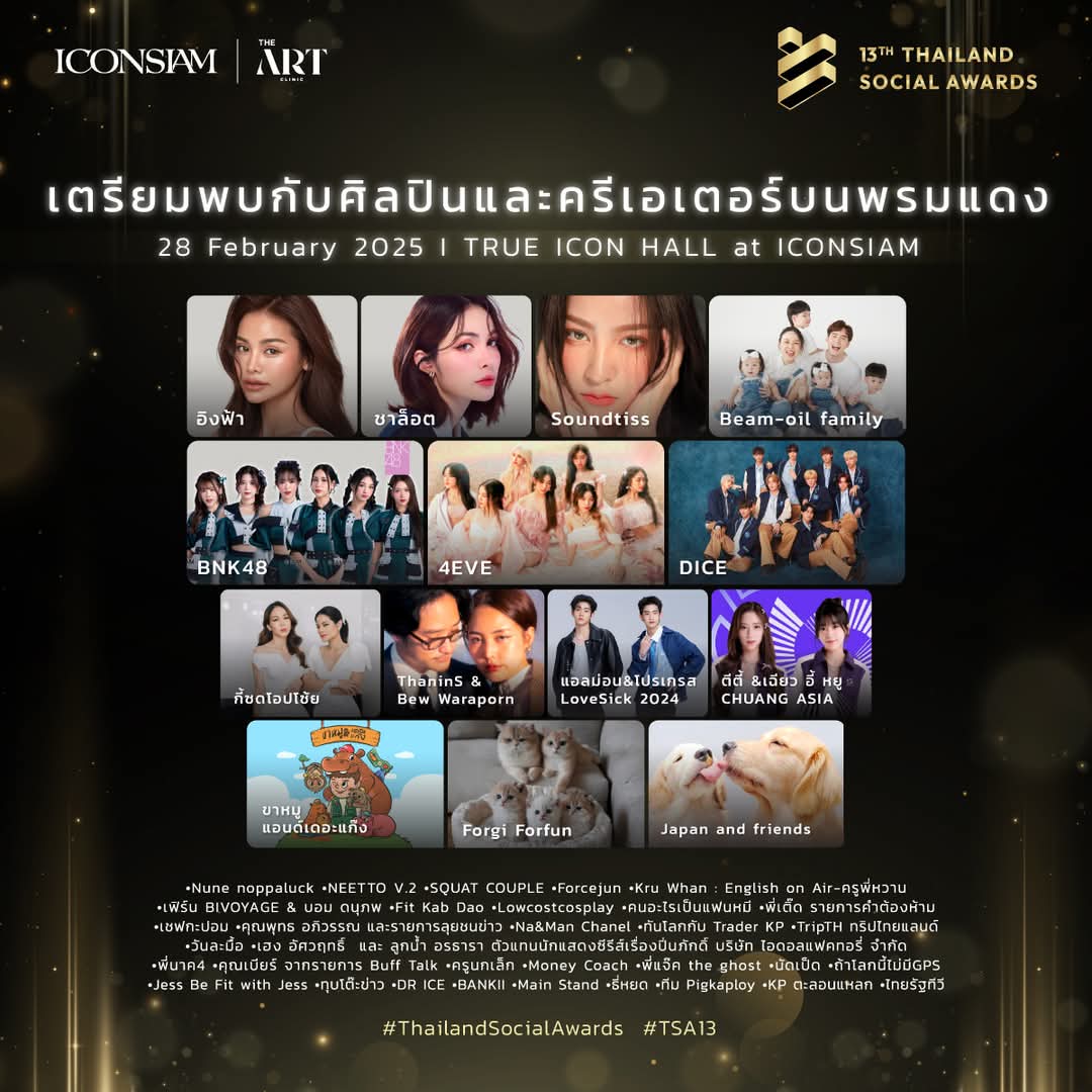 Campai_'s tweet image. แล้วภาพอิงล็อตอะ 🥺🤏 

#อิงฟ้ามหาชน #ชาล็อตออสติน 
#อิงล็อต #englot