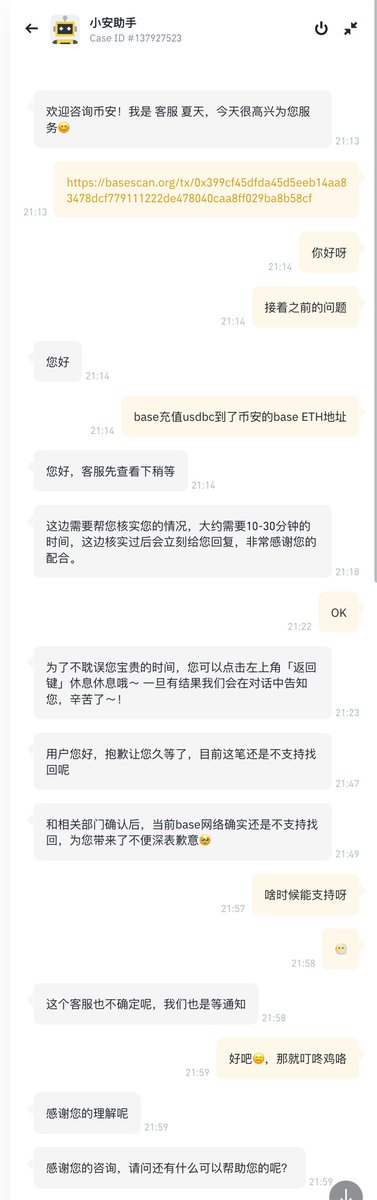 slerftoolsnezha's tweet photo. 我的大表哥 @cz_binance 和美丽的一姐 @heyibinance 
可以帮我解决资产充错的问题吗？438 days ago的问题了，一直在叮咚鸡咯。
#Binance #BNB #币安 
https://t.co/2ZDpGRcOUW https://t.co/qGClPHdNNF