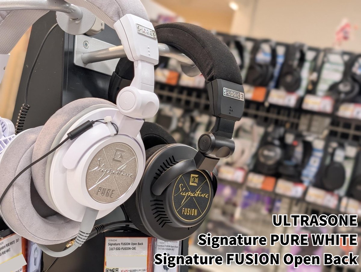 もう限界ULTRASONE ウルトラゾーン 面映ゆかっ ヘッドホン
