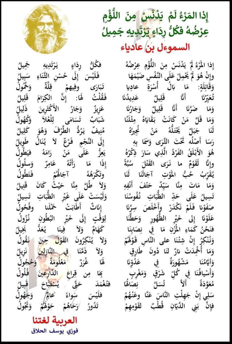نادي الشعر والأدب tweet media