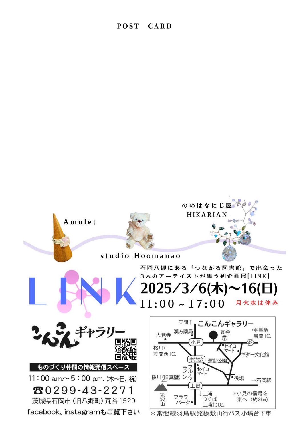 まゆみ (@hokabear) / X