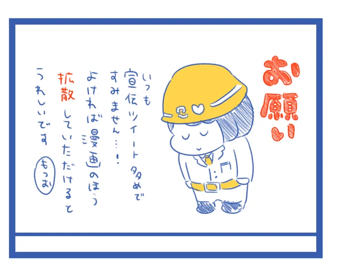 もしよかったら読んでいただけると嬉しいです🙇‍♀️よろしくお願いいたします! 