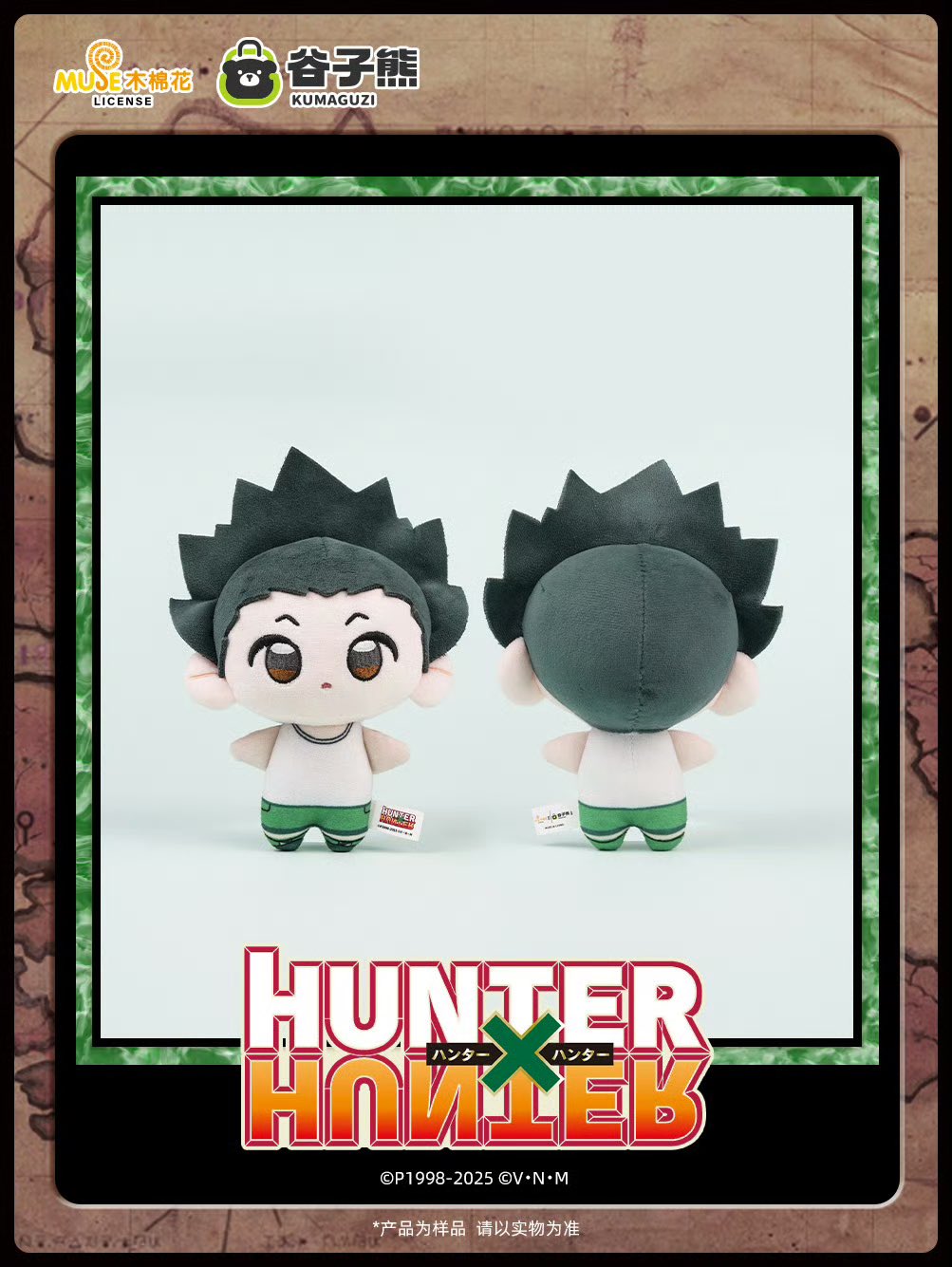 HUNTER x HUNTER DXF FIGURE 10 Set ＋4 Set Complete Banpresto