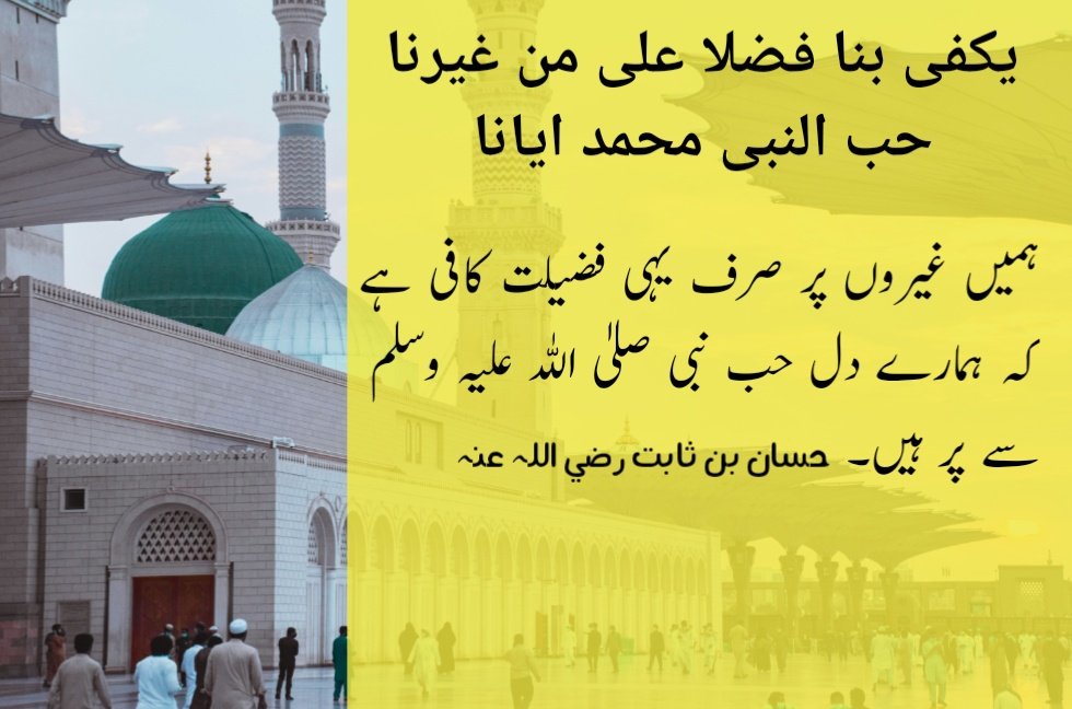 Muhammad Shafqat Yaseen (@imestranger) on Twitter photo 