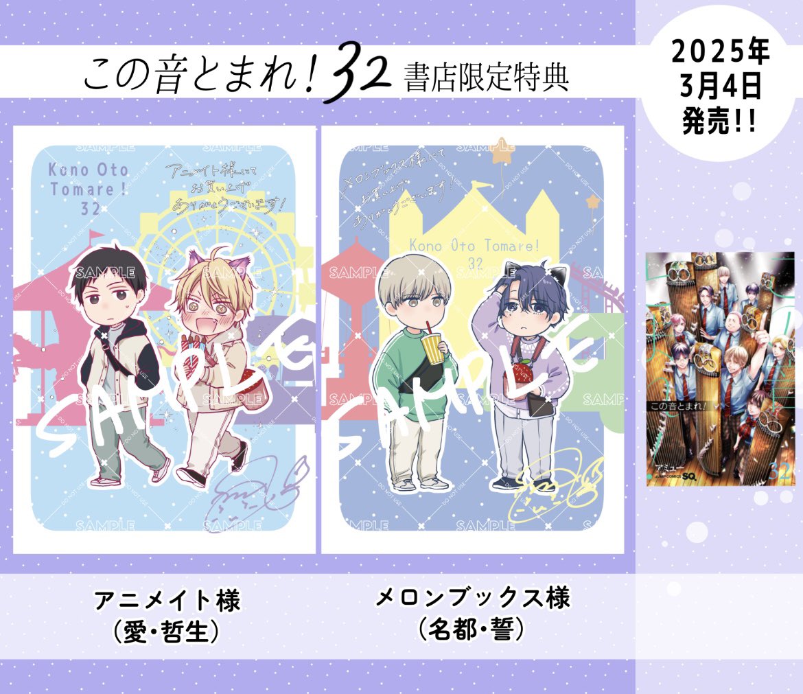 アミュー on X: 