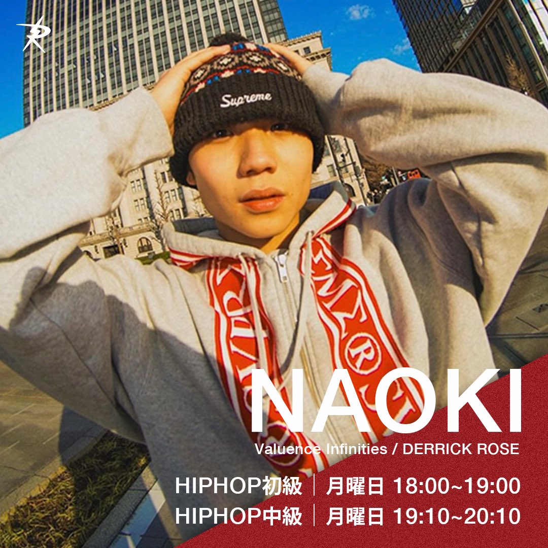 GODREBEL STUDIOの講師を紹介します✨
池袋でダンスを習うならぜひGODREBEL STUDUOへ🔥

NAOKI
9歳の頃HIPHOPを始め、プロダンスリーグであるD.LEAGUEのValuence Infinitiesのメンバーとして幅広く活動中。DANCEの幅を超えて音楽やSKATE BOARDなどクリエイティブに幅広く活動し続ける若手ダンサー。