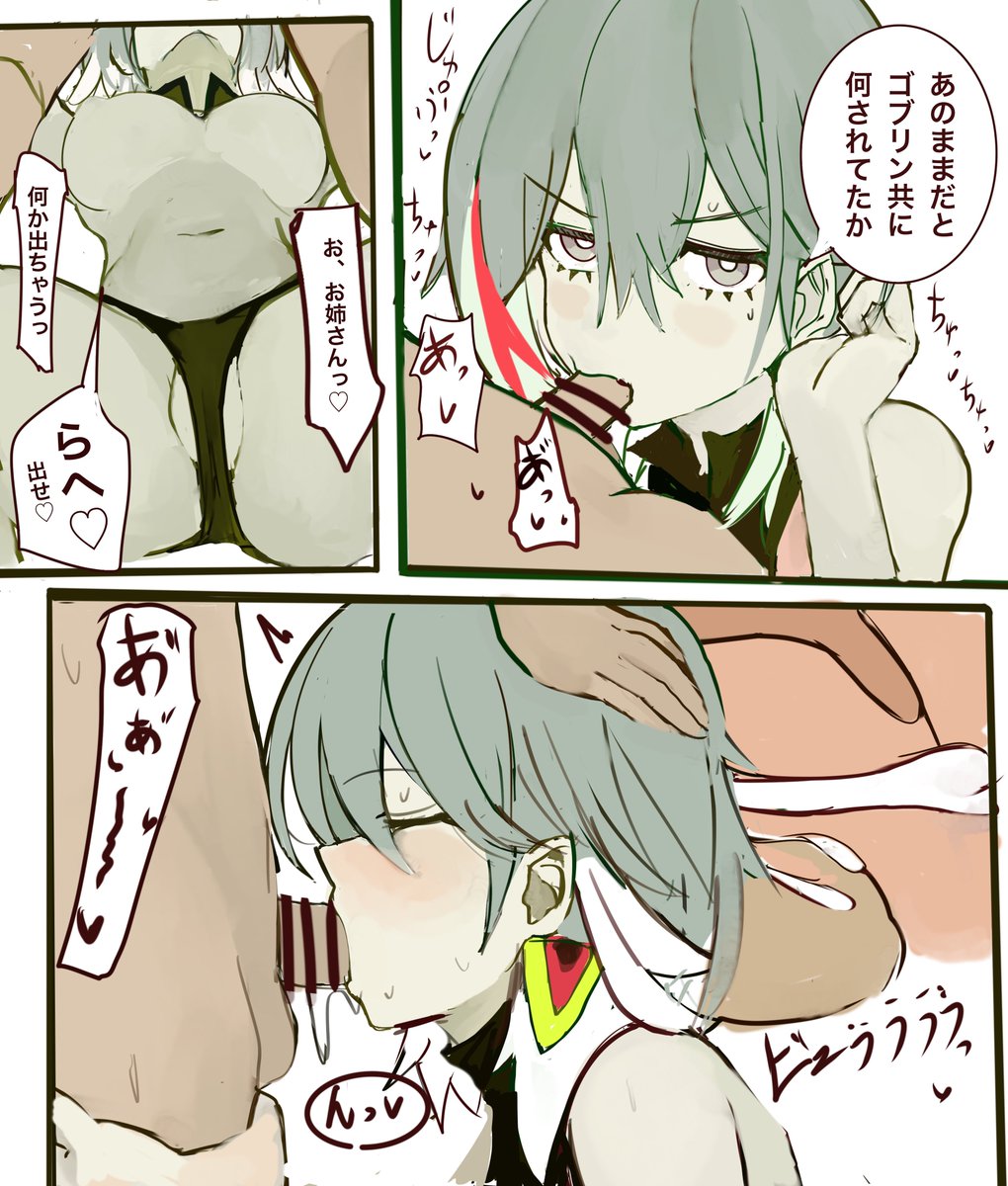 アステーリャの未来を見たら×××だった話2 ラフ 