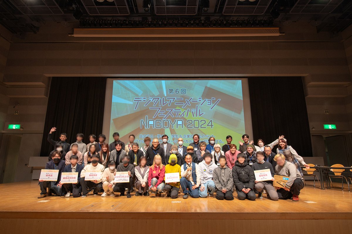 2026年3月14日開催‼️ デジタルアニメーションフェスティバルNAGOYA tweet media