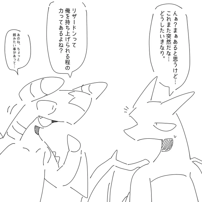 24時に続きのイラスト投稿予定です…!
(大したイラストじゃないから期待はしないでね…💦) 