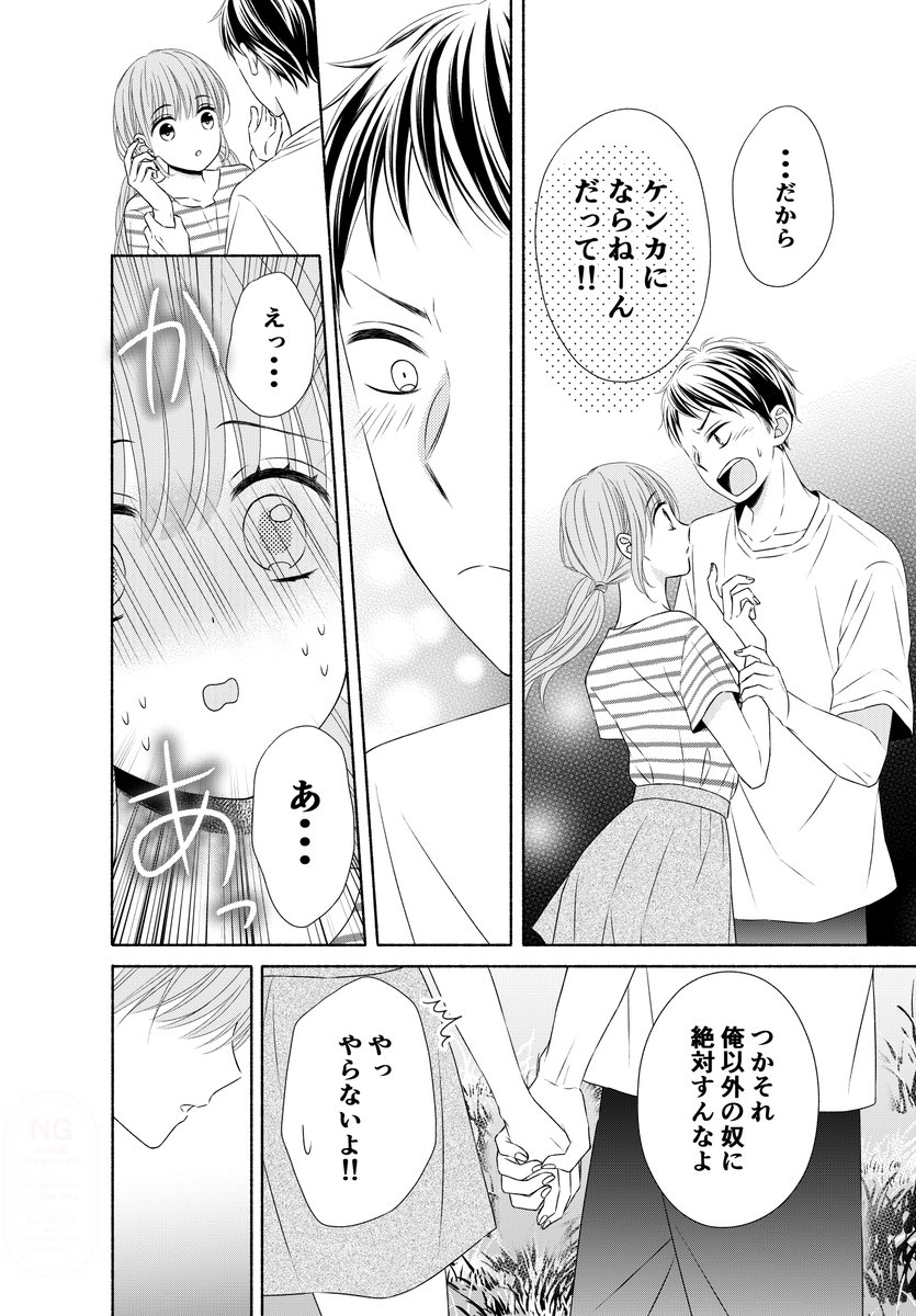(6/14) 