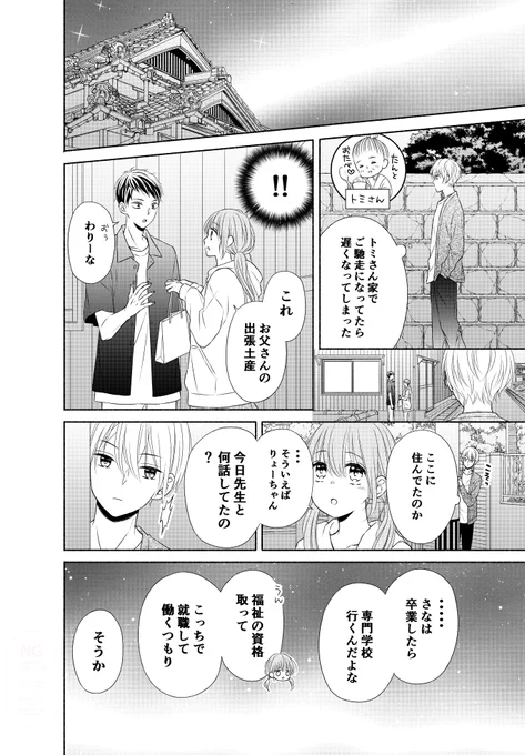 (7/14) 