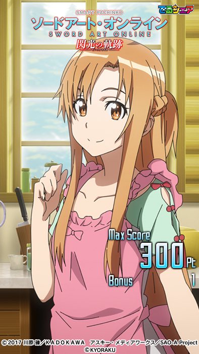 Mga post na may mga reply ni スマートぱちんこソードアート Mga post na may mga reply ni スマートぱちんこソードアート