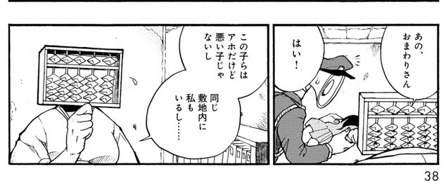 異形頭おばあちゃんもいるよ 