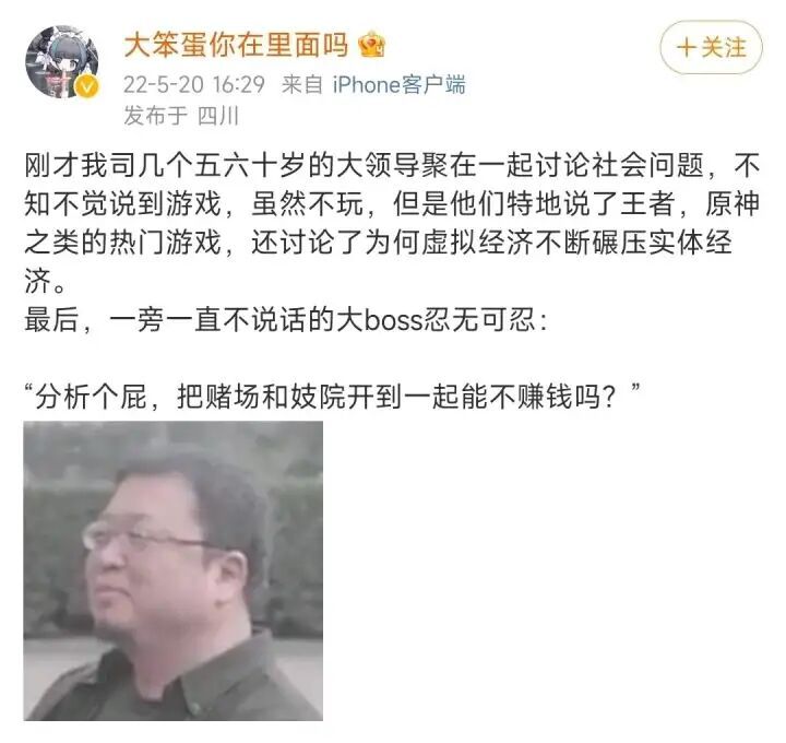 游戏＝赌场+妓院（bushi）